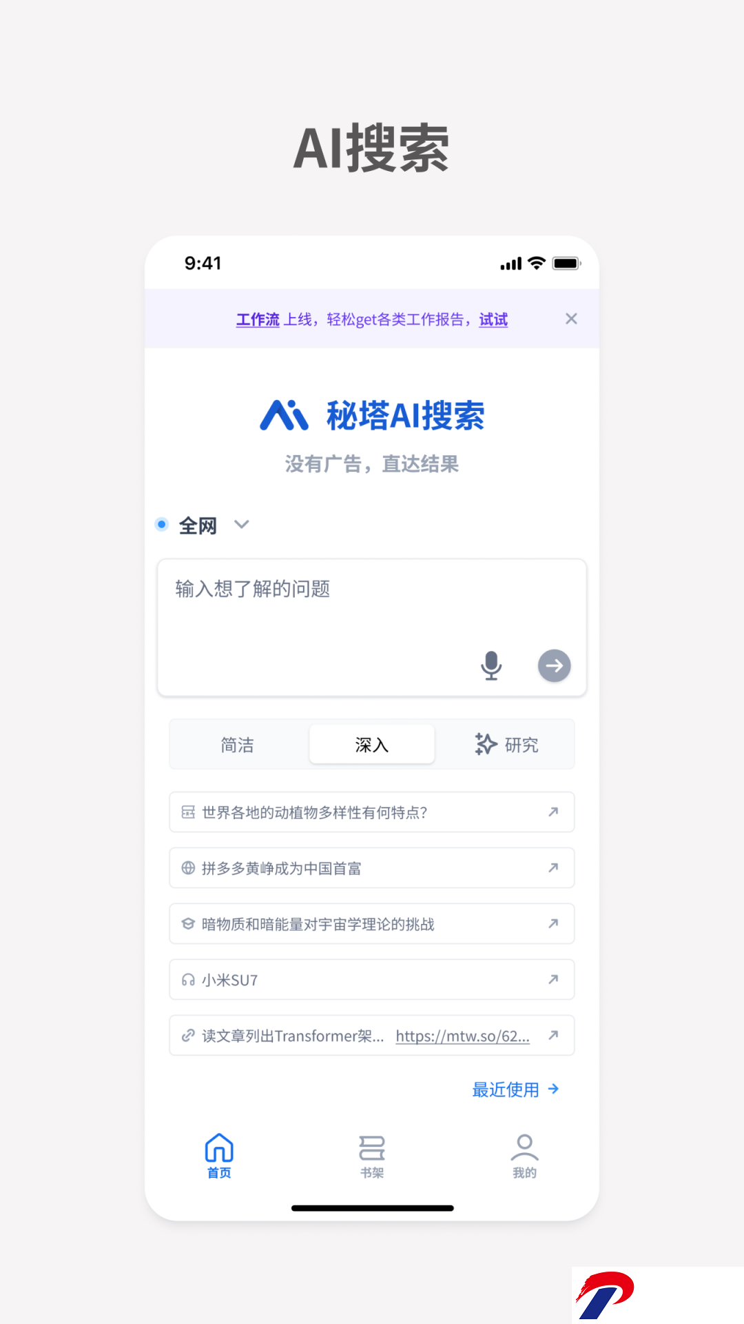 img_localize_f1bf32671eeec611634a3817cec86f9b_1350x2400_1080x1920.png