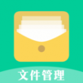 文件管理专家app下载-文件管理专家免费版4.5.5安卓版下载
