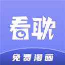 看耽漫画app下载-看耽漫画下载官方版1.0.4安卓版