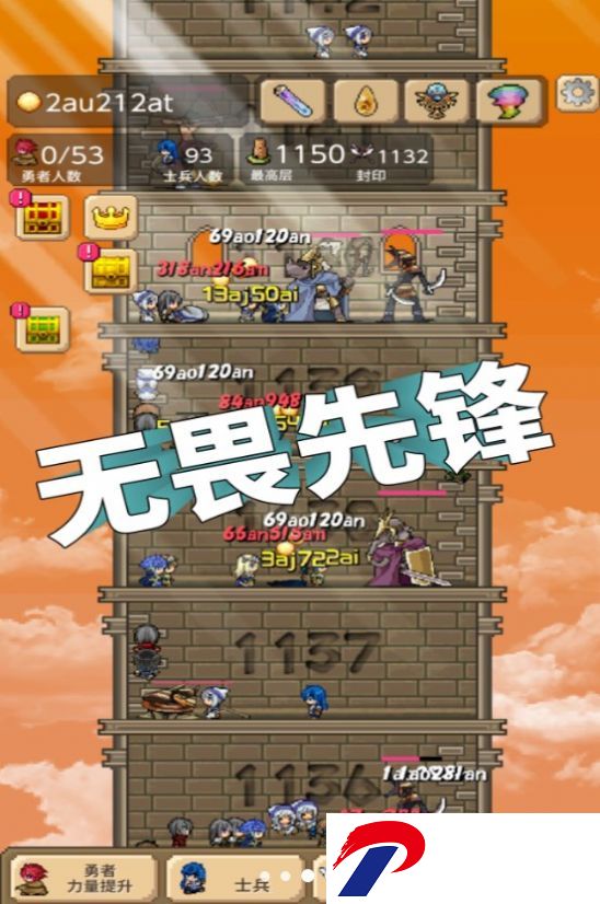 放置兵团成长之路手游下载-放置兵团成长之路官方法安卓版下载1.0.1