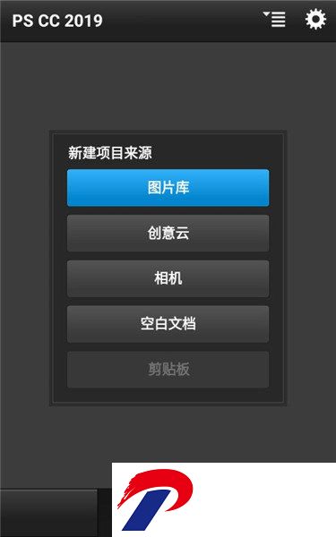 ps cc下载中文版免费-ps cc2023手机版下载v9.9.9 安卓版