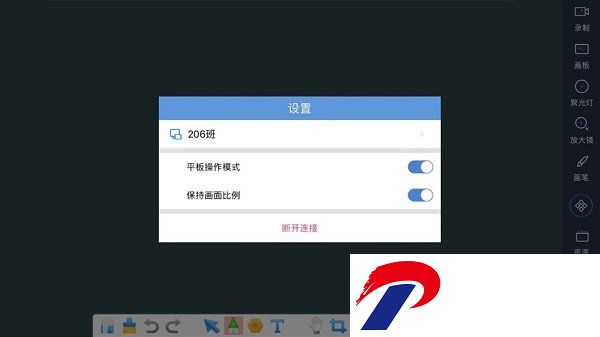 创维多屏互动app下载-创维多屏互动手机应用下载v1.1 安卓版
