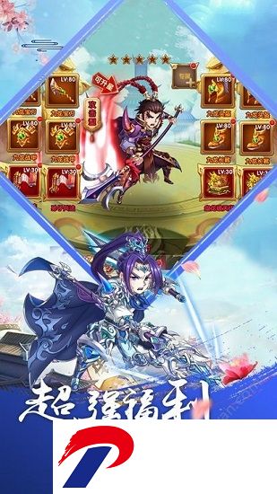 卡牌戏三国游戏下载-卡牌戏三国手游下载v1.5.4 安卓版