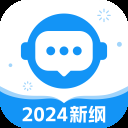 普通话考试下载-普通话考试app免费版2.5.5安卓版下载