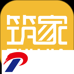 筑家装修app-筑家装修网下载v3.2.19 安卓版