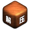 解压模拟器无广告版下载-解压模拟器无广告版1.1.7安卓版下载