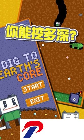 一路向下最新版