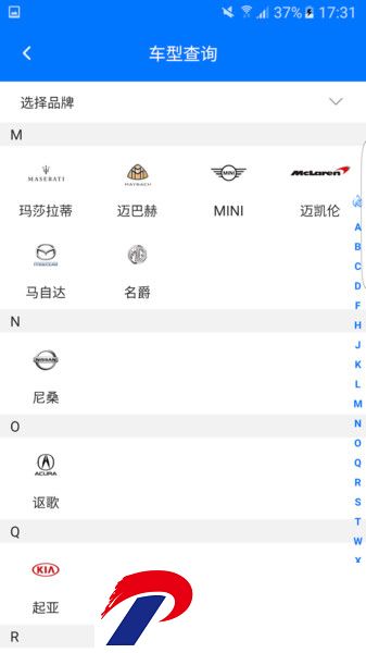 零零汽app下载-零零汽配件查询下载v4.5.9 安卓版