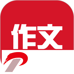 作文网app下载-作文网写作素材下载v6.0 安卓版