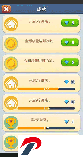 开心小镇官方下载-开心小镇手游下载最新版1.13.2安卓版
