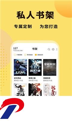 二狗免费小说安卓版下载-二狗免费小说app手机版3.0.0安卓版下载