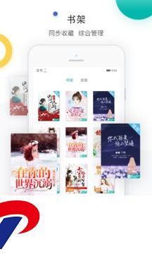 若初文学网app下载最新版-若初文学网安卓版2.5.8下载
