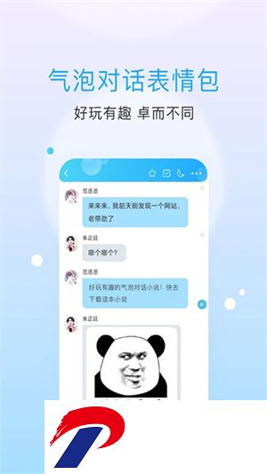 话本小说app官方版下载-话本小说下载最新版本6.58.0安卓版
