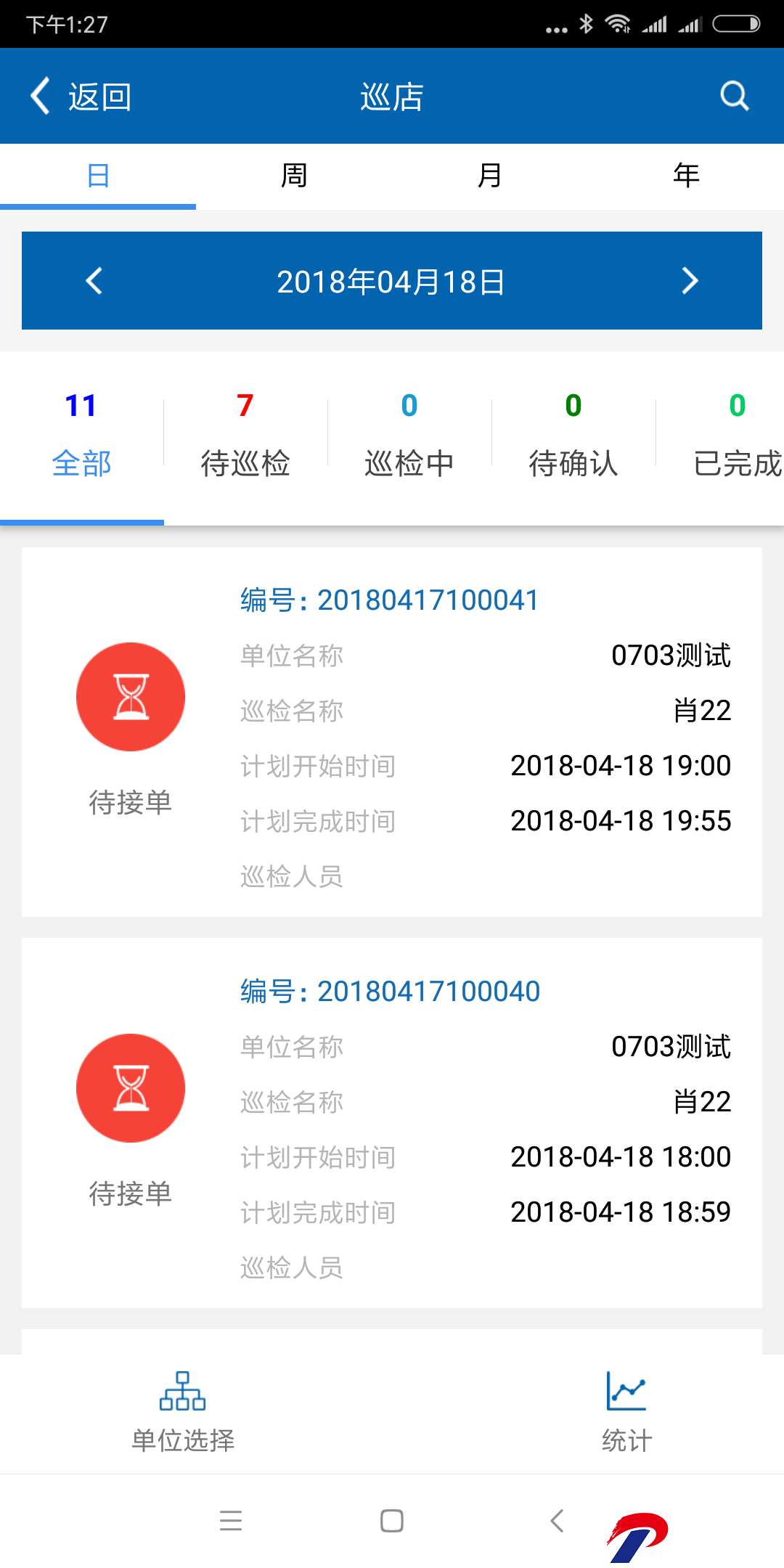 1599544134811.png