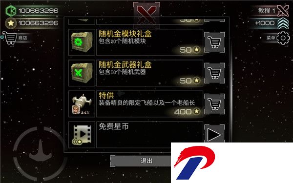 “视界线边境最新版下载”
