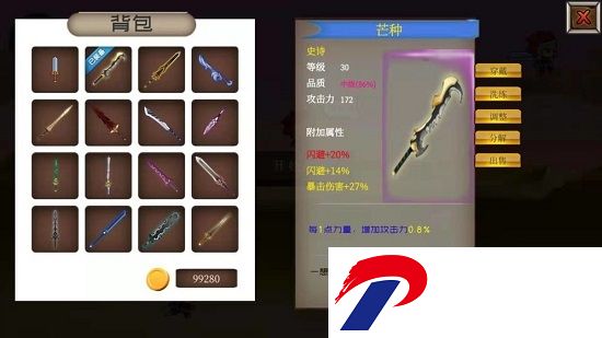 爆爆地下城汉化破解版下载