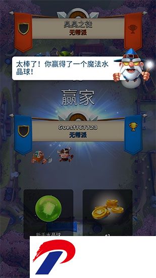 粉碎四人组游戏下载