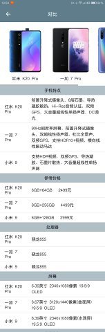 刷机之家