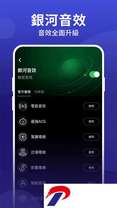 刷机之家