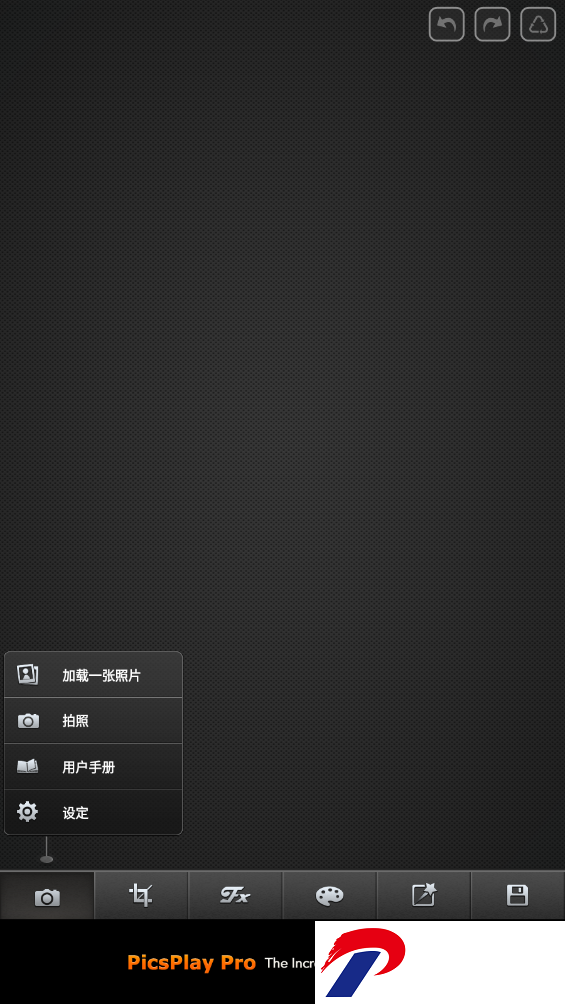 刷机之家