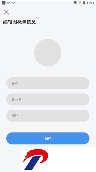 刷机之家