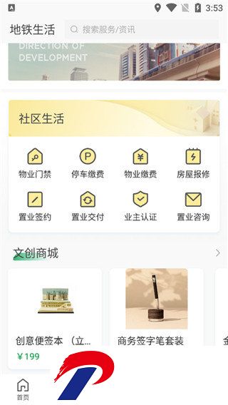 刷机之家