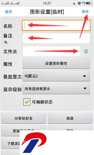 奥维互动地图免费版永久vip截图