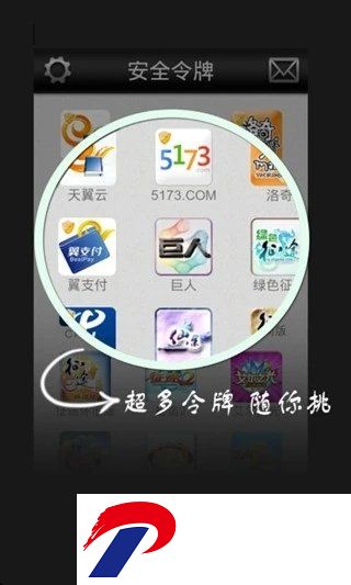 刷机之家