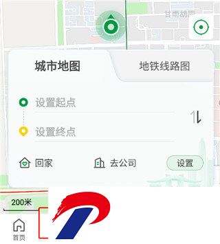 刷机之家