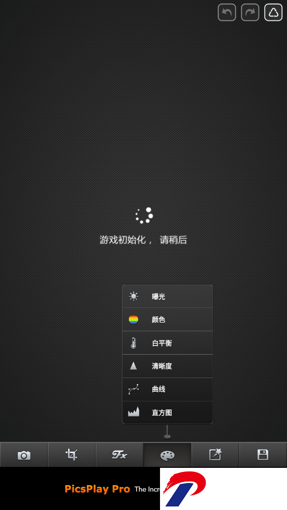 刷机之家