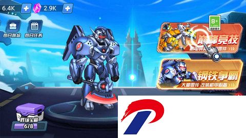 机甲模拟爆破正版下载-机甲模拟爆破安卓版下载1.0.0