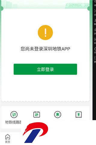 刷机之家