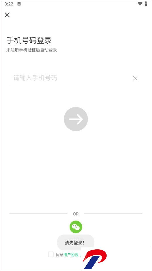 刷机之家