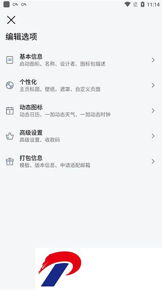 刷机之家