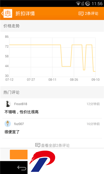 刷机之家
