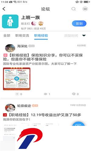 芥子空间游戏盒子截图