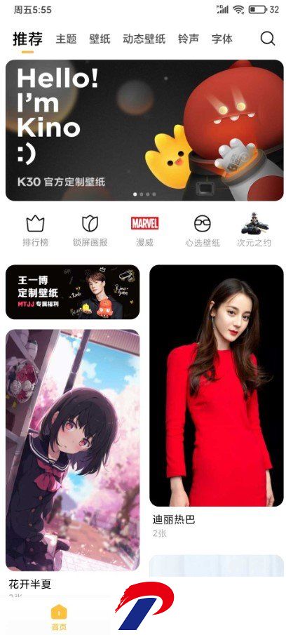 小米MIX3