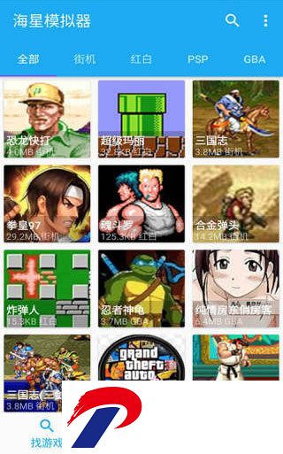 刷机之家