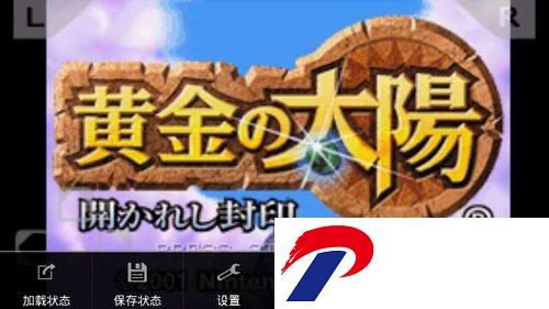 GameBoid模拟器