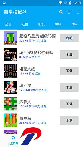 刷机之家