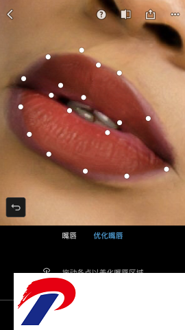 Adobe Photoshop Express