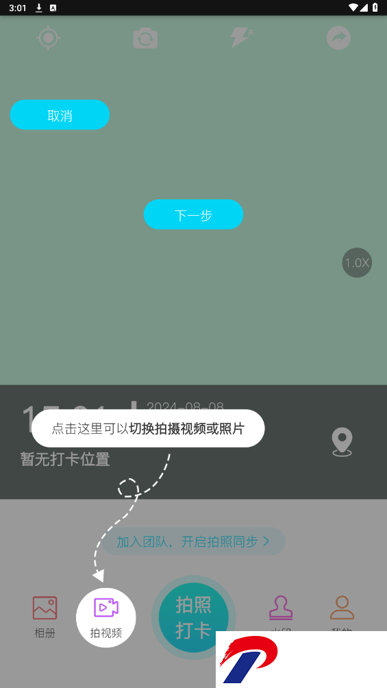刷机之家