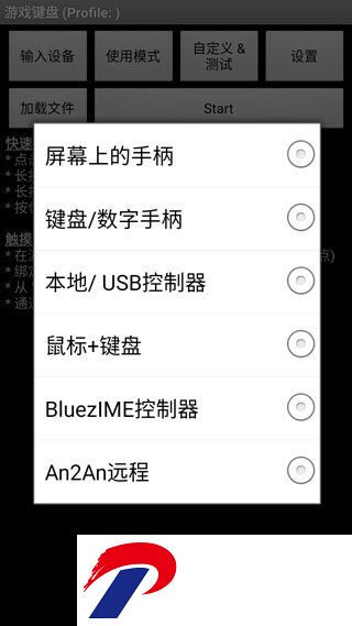 刷机之家