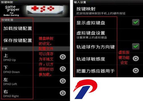 GameBoid模拟器