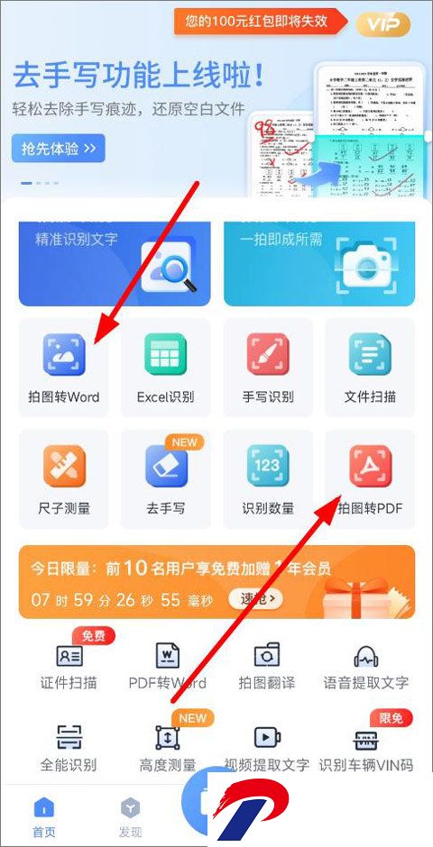 刷机之家
