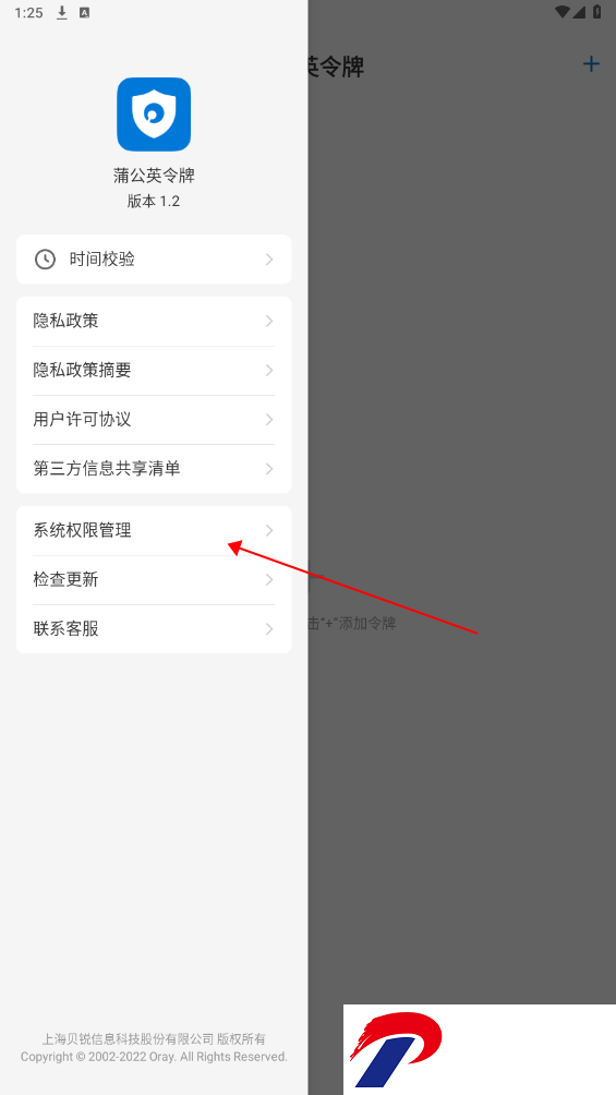 刷机之家
