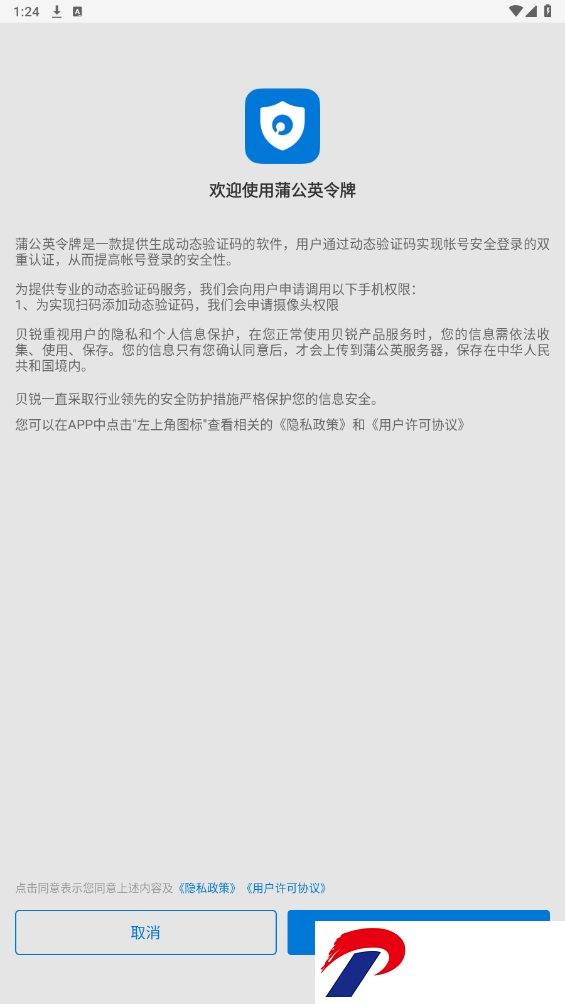 刷机之家