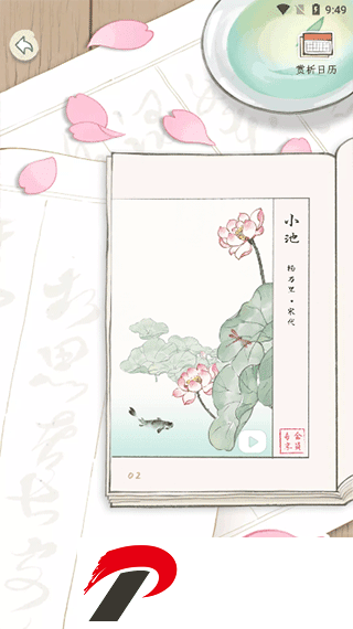 刷机之家