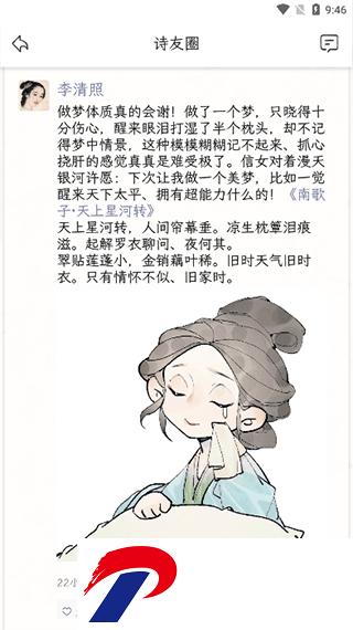 刷机之家