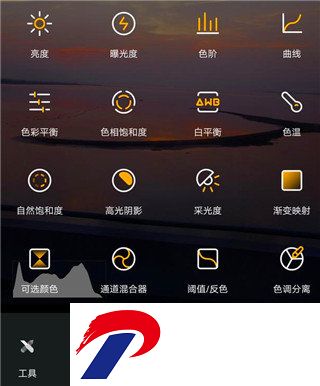 ToolWiz Photos